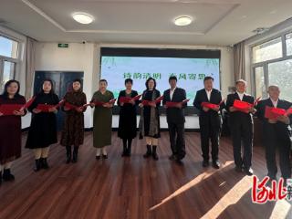 秦皇岛市北戴河区平安路社区举办清明节主题诗词朗诵会