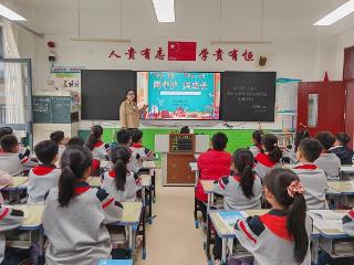 临沂金盾小学开展第31个全国中小学生安全教育日主题活动