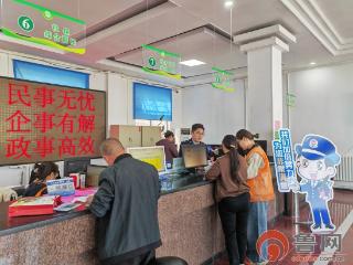 市中区孟庄镇：政务“橙”+ 税务“蓝”绘就为民服务新底色