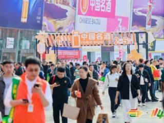 人心同向，产业同频 第114届全国糖酒会圆满收官