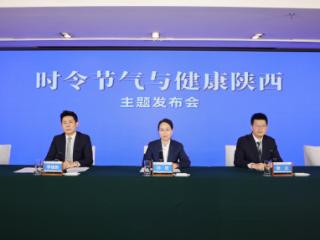 陕西发布清明健康提示 多维度守护春日健康
