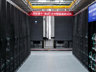 粤港澳大湾区首个“真武”万卡智算集群上线，中国电信携手阿里云打造