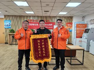 快捷理赔 平安产险漯河中心支公司专业服务获好评