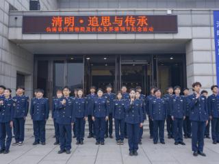 “清明·追思与传承” 伪满皇宫博物院举办清明节主题系列纪念活动