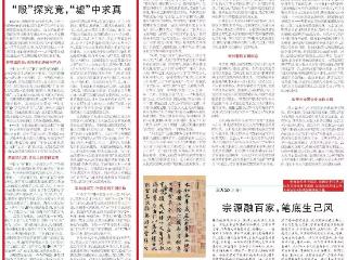 双成果落地！安阳学院以党建融合创新赋能地方文化与国家战略