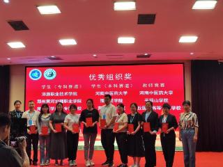 郑州黄河护理职业学院：校企协同育匠心 医教融合铸新人