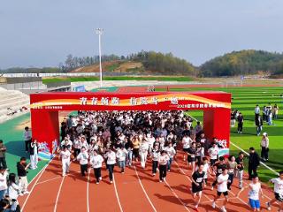 青春领跑，信院当“燃” 信阳学院春季健康跑活力开赛