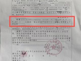 成都紫雅妈妈被网暴事件最新进展：又一男子被行拘5日