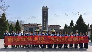 石家庄市第四十五中学举行“清明祭英烈”主题团日活动