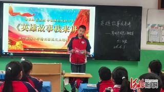 石家庄市栾城区凌空桥路小学开展“清明祭英烈”系列活动