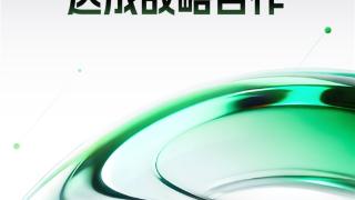 绿联与ATL达成战略合作，共同打造充电宝新国标安全电芯