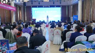 “惠聚宝石城 贷动新商机”交通银行潍坊分行成功举办商圈惠贷产品发布会