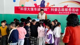 春风送暖入校园，科普花开正当时 ——市科技馆走进牟平区官庄小学开展 “科普大篷车进校园”活动