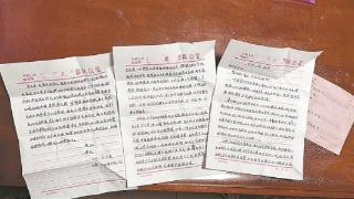 【网络中国节·清明】同安籍消防员方火旺2023年牺牲 家藏遗物见证赤子之心