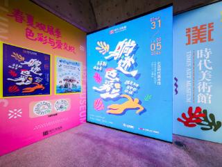 躺进春天的色彩！北京时代美术馆开幕马蒂斯版画展