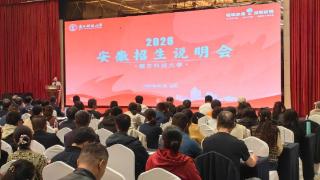 南科大2026年安徽综合评价招生启动 4月30日报名截止