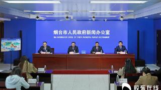 花小钱享大实惠！烟台旅游卡正式发布