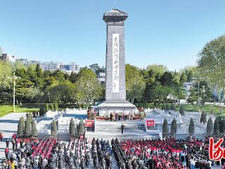 慎终追远承先志 红色基因代代传 河北各地举行清明祭英烈活动