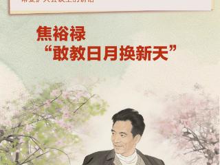 家国永念丨英雄从未远去 跟着总书记感悟英雄气