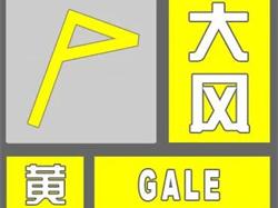 大风预警生效中，明早这里降温9℃！清明节气河北气候特点请收好