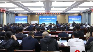 强基赋能提质效 规范管理谱新篇——德州天元集团成功举办组织标准系统培训