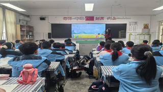 莒南县第二小学开展“人间四月忆清明”主题班会