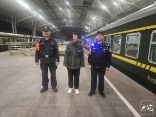 15岁女孩乘列车跨省见网友 站车民警接力呵护
