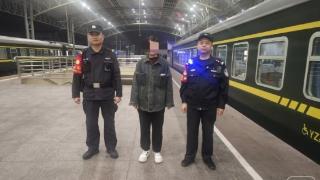 15岁女孩乘列车跨省见网友 站车民警接力呵护