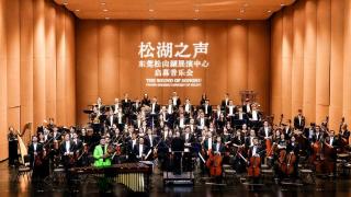 广东东莞松山湖展演中心启幕