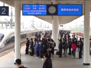 长三角铁路迎返程高峰 多站通宵运营保障出行