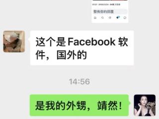 演员刘晓庆怒斥遭造谣离世 外甥靖然发长文回应