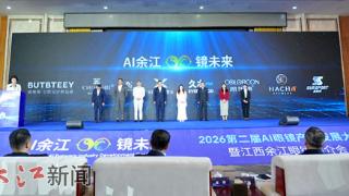 百年余江眼镜开启新“视界”(图)