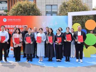 河南地矿职业学院辅导员素质能力大赛圆满举办