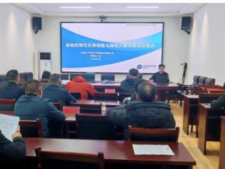 中国太保产险丹寨支公司受邀赴县应急管理局开展政策性农房险及一元民生保险专题培训