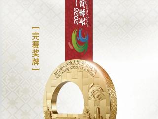 2026长春马拉松完赛奖牌正式亮相！今日18时报名截止