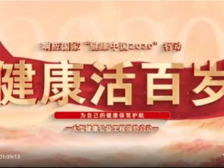 民生帮办|消费者听信"蛮龙液"药酒能散包块肿瘤 服用后功效与宣传不符难退货