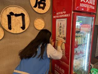 济宁市任城区阜桥街道浣笔泉社区：文明餐桌践于行 光盘新风入食堂