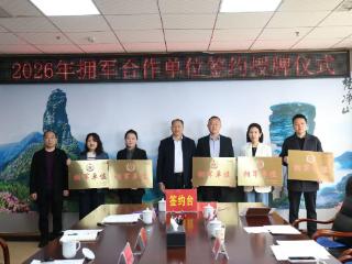 七项免手续费+500万元专属贷！邮储银行“拥军金融包”上线