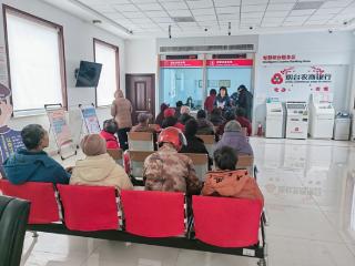 烟台农商银行牟平区玉林店支行党支部开展反诈知识宣讲活动