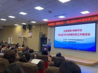 淄博市博山区实验中学：深耕研教路 共筑教育梦