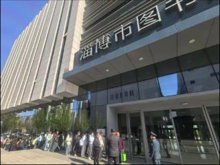 淄博市图书馆：清明书香热度攀升 单日入馆人次再创新高