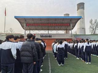 淄博市博山区实验中学开展2026年度师生防电诈安全教育活动