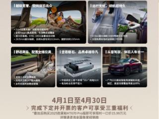谁是15万级SUV优选？15.99万起大一圈超有料的昊铂HT给出答案