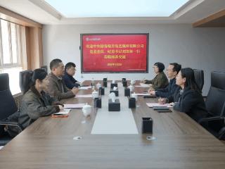 中央储备粮青岛直属库有限公司赴山东商务职业学院开展校企合作座谈