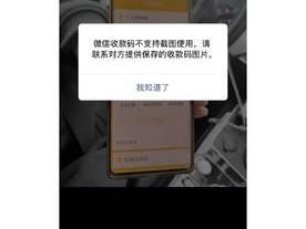 22岁女孩全城寻找西安的姐 只为补上11.9元车费