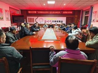 济宁市任城区二十里铺街道郗庄村开展“文明祭扫过清明 移风易俗树新风”主题宣讲活动