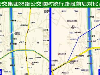 肥东县龙泉路通济桥改造 38路等4条公交线路4月8日起临时调整