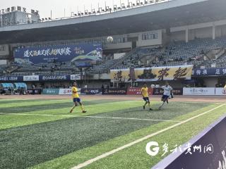 遵义酒业足球超级联赛第三个比赛日精彩依旧