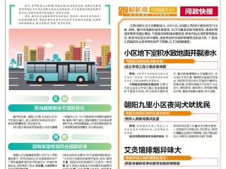 优化采购标准 加强乘客引导