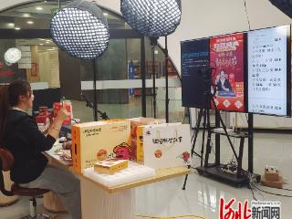 邯郸邱县“一品一播”激活县域产业发展新动能